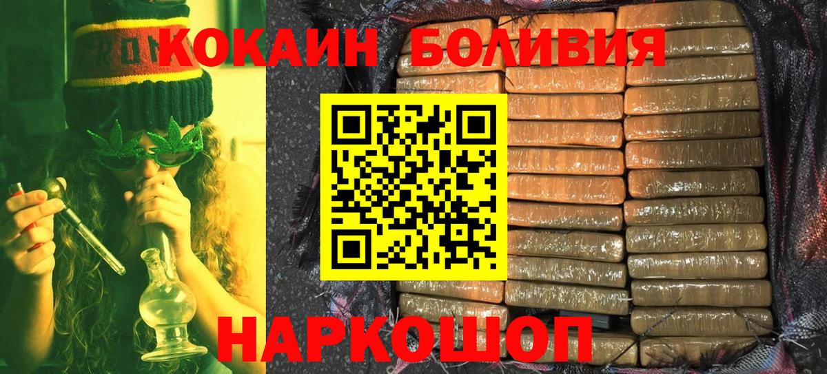 COCAIN FishScale Похвистнево