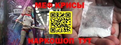 кристаллы Бердск