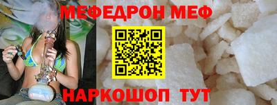 кристаллы Бердск