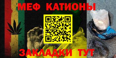 кристаллы Бердск