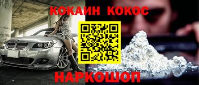 mix Белореченск