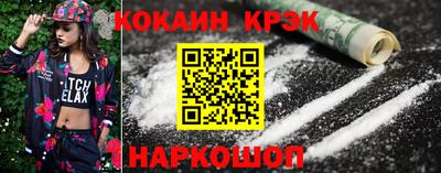 кристаллы Бердск