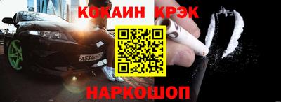 марихуана Белорецк