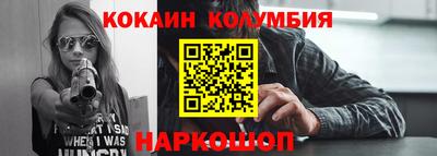 кристаллы Бердск