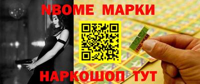 марихуана Белорецк