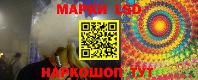 кристаллы Бердск