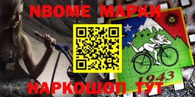 кристаллы Бердск