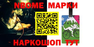 марихуана Белорецк