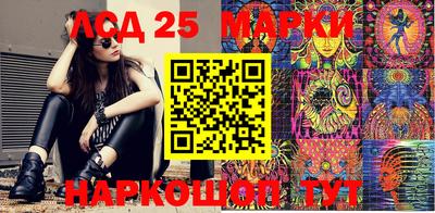 марихуана Белорецк