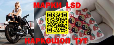 кристаллы Бердск