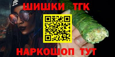 кристаллы Бердск