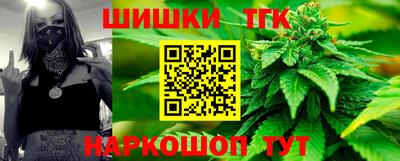 кристаллы Бердск