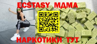марихуана Белорецк