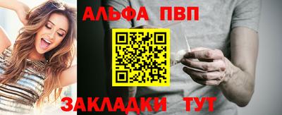 кристаллы Бердск
