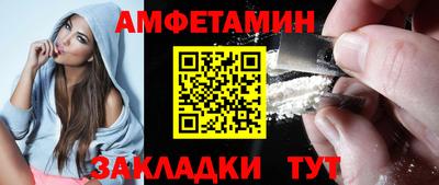 кристаллы Бердск