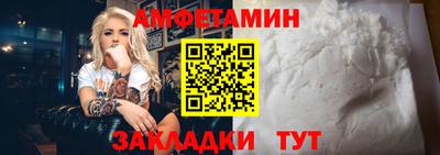 mix Белореченск