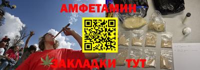 марихуана Белорецк