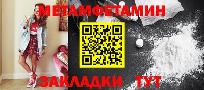 кристаллы Бердск