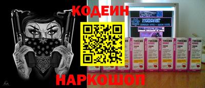 кристаллы Бердск