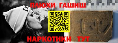 кристаллы Бердск