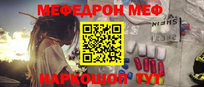mix Белореченск