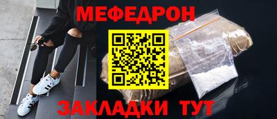 марихуана Белорецк