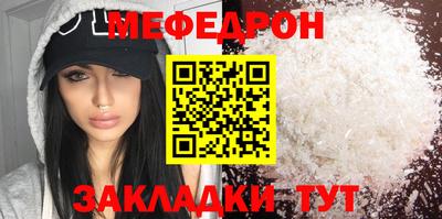 mix Белореченск