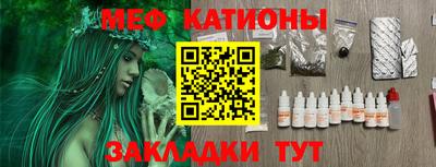 mix Белореченск