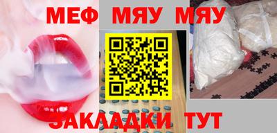 марихуана Белорецк