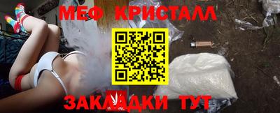 mix Белореченск