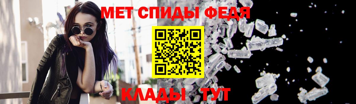Метамфетамин винт Похвистнево