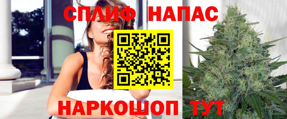 Похвистнево  Бошки Шишки MAZAR  Шишки марихуана VHQ  Вход с VPN  Бошки Шишки гибрид 